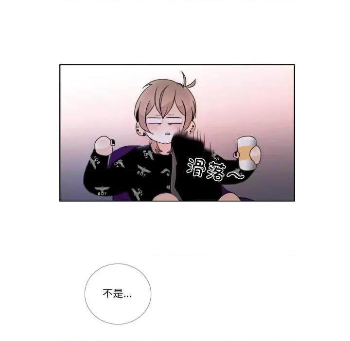请与我私语 请与我私语-请与我私语 第25话 第31页
