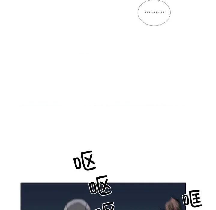 请与我私语 请与我私语-请与我私语 第25话 第37页