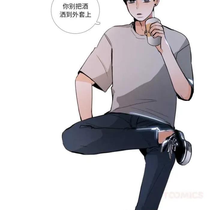 请与我私语 请与我私语-请与我私语 第25话 第42页