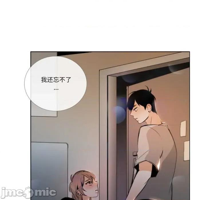 请与我私语 请与我私语-请与我私语 第25话 第65页