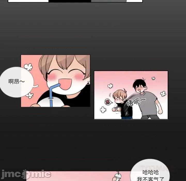 请与我私语 请与我私语-请与我私语 第26话 第30页