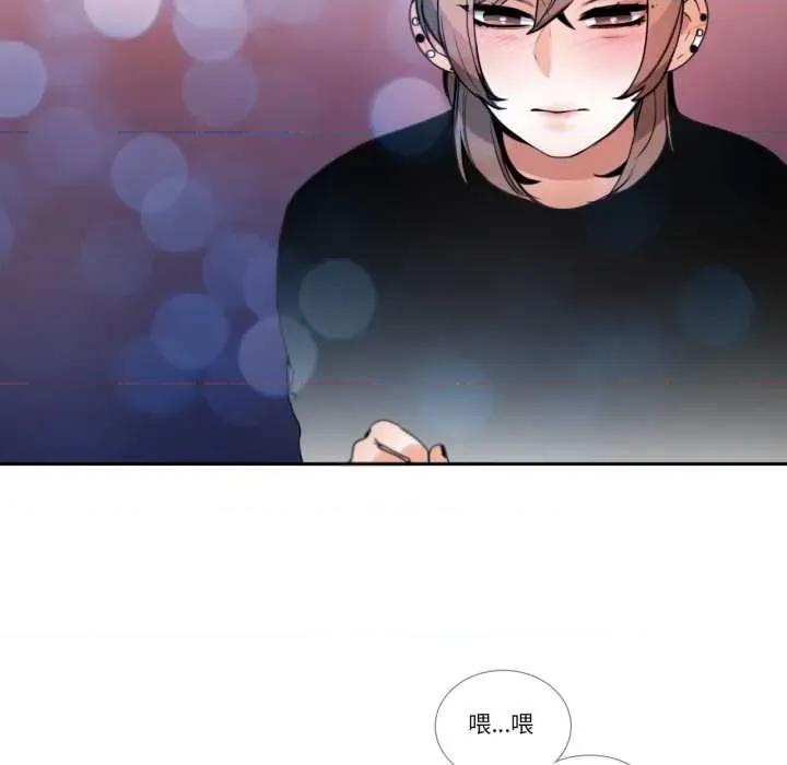 请与我私语 请与我私语-请与我私语 第26话 第41页