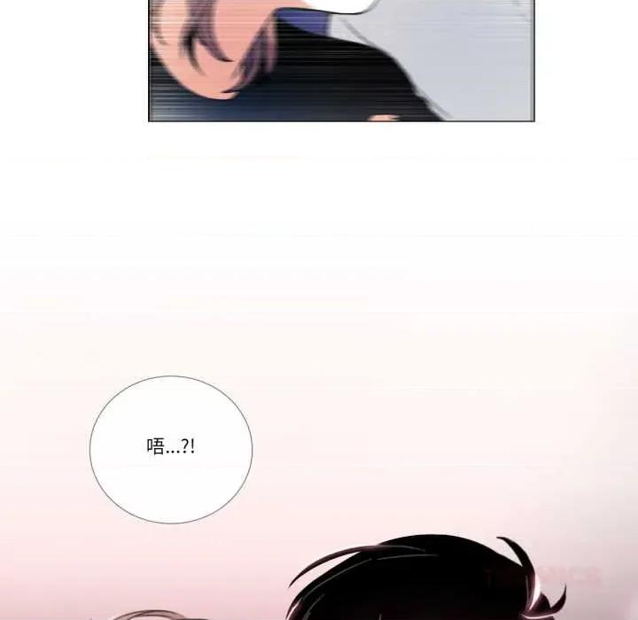 请与我私语 请与我私语-请与我私语 第26话 第54页