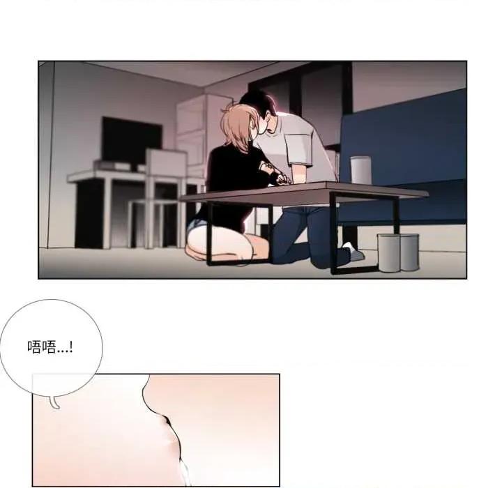 请与我私语 请与我私语-请与我私语 第26话 第56页