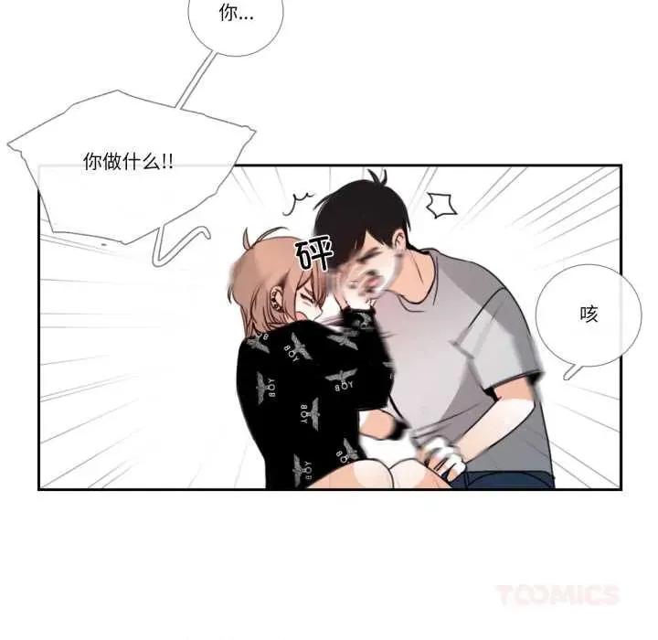 请与我私语 请与我私语-请与我私语 第26话 第58页