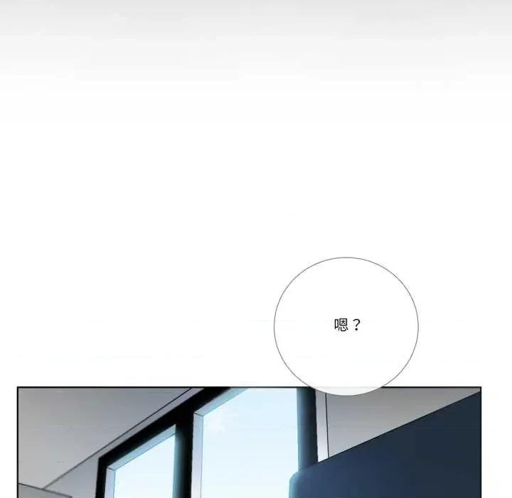 请与我私语 请与我私语-请与我私语 第26话 第76页