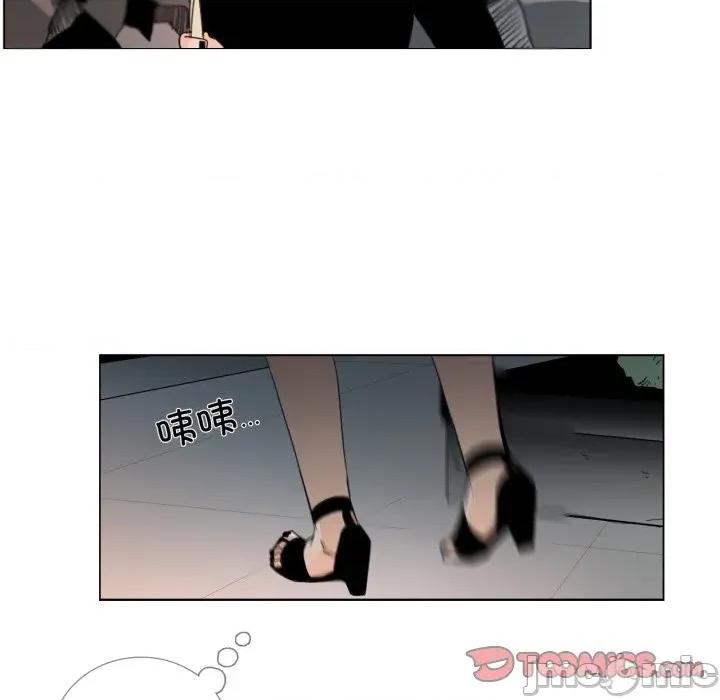 请与我私语 请与我私语-请与我私语 第27话 第30页