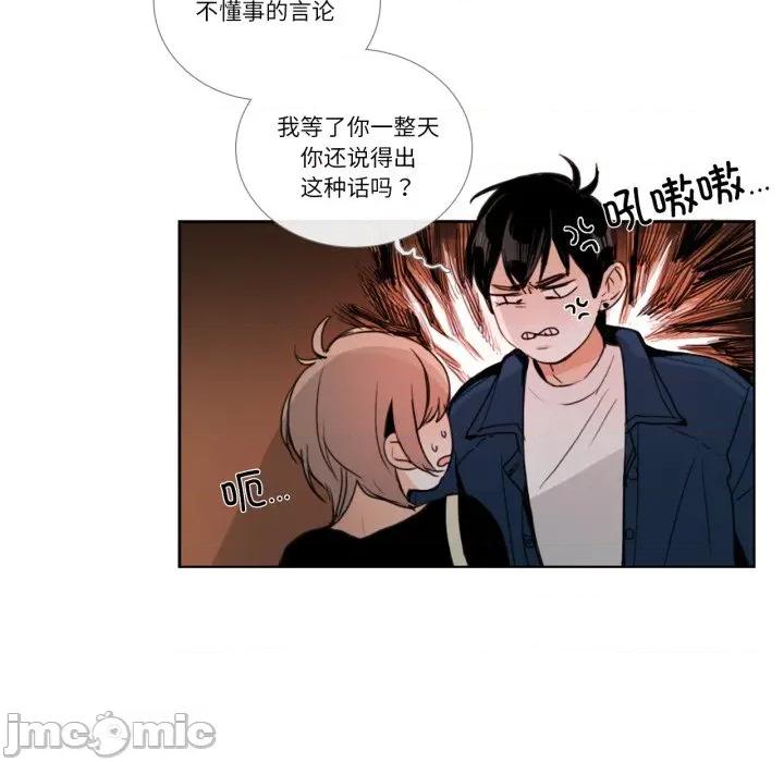 请与我私语 请与我私语-请与我私语 第27话 第35页