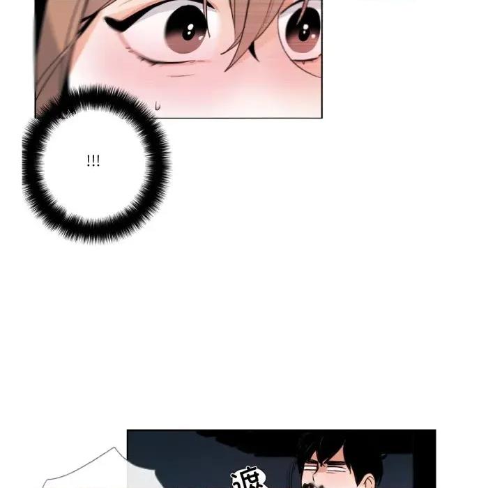 请与我私语 请与我私语-请与我私语 第27话 第37页