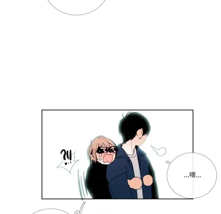 请与我私语 请与我私语-请与我私语 第27话 第72页