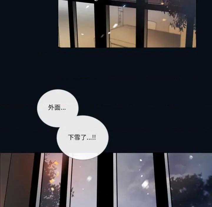 请与我私语 请与我私语-请与我私语 第28话 第57页