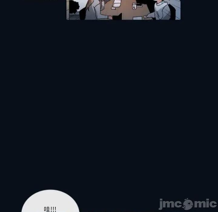 请与我私语 请与我私语-请与我私语 第28话 第60页