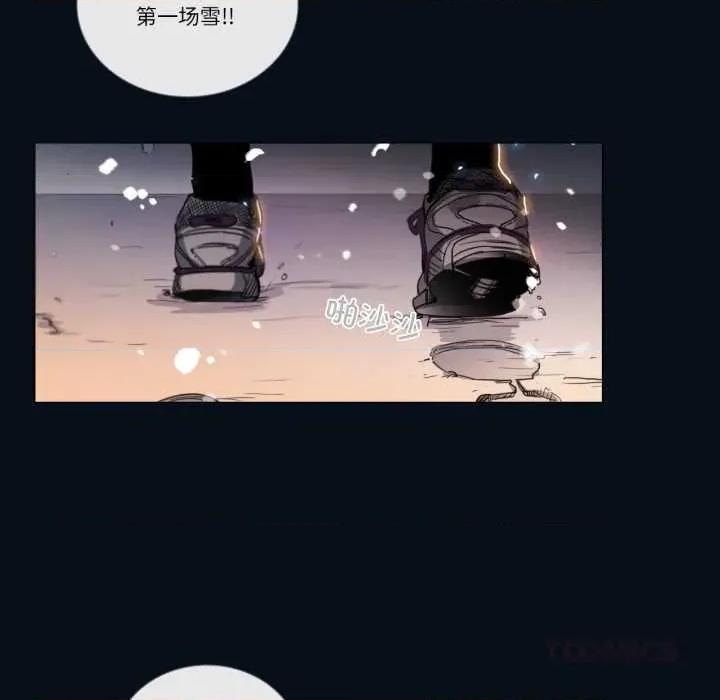 请与我私语 请与我私语-请与我私语 第28话 第62页