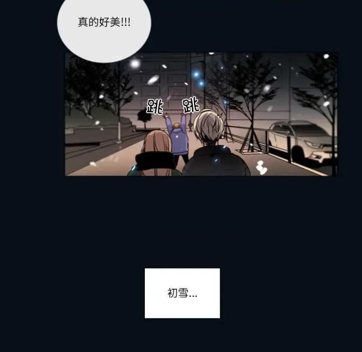 请与我私语 请与我私语-请与我私语 第28话 第63页