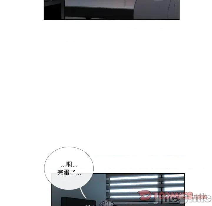 请与我私语 请与我私语-请与我私语 第29话 第10页