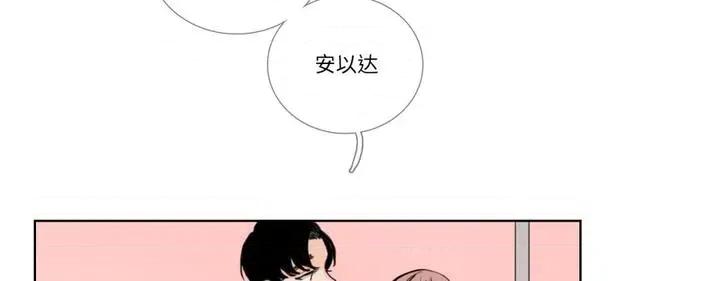 请与我私语 请与我私语30 请与我私语 第2页