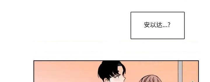 请与我私语 请与我私语30 请与我私语 第4页