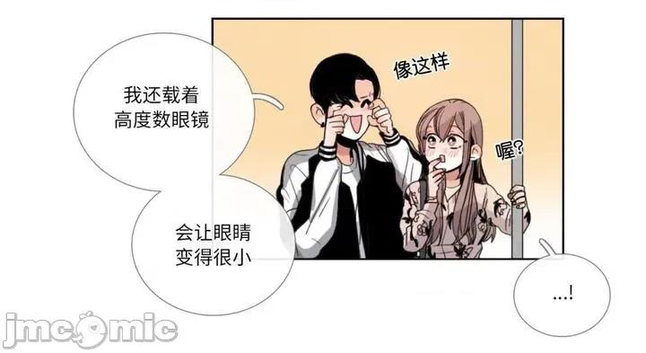 请与我私语 请与我私语30 请与我私语 第10页