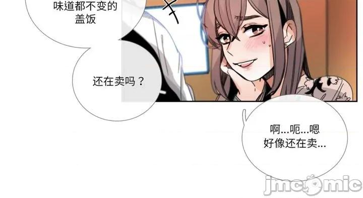 请与我私语 请与我私语30 请与我私语 第20页