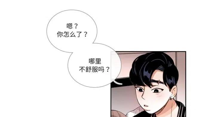 请与我私语 请与我私语30 请与我私语 第21页