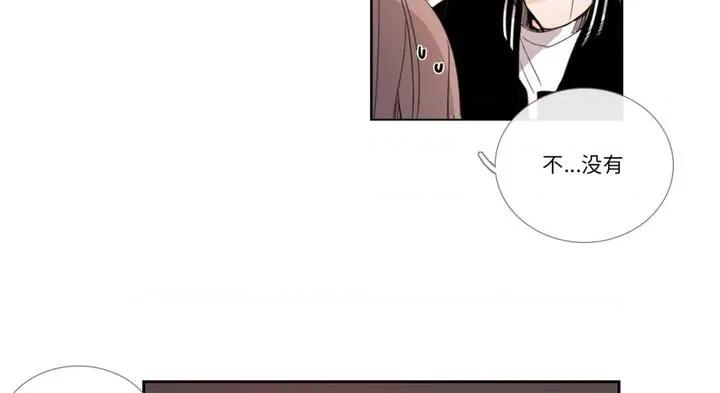 请与我私语 请与我私语30 请与我私语 第22页