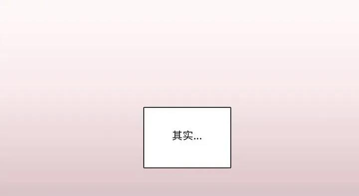 请与我私语 请与我私语30 请与我私语 第29页