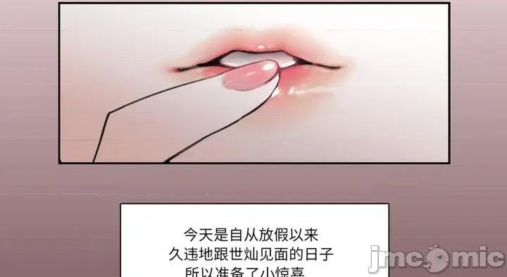 请与我私语 请与我私语30 请与我私语 第30页