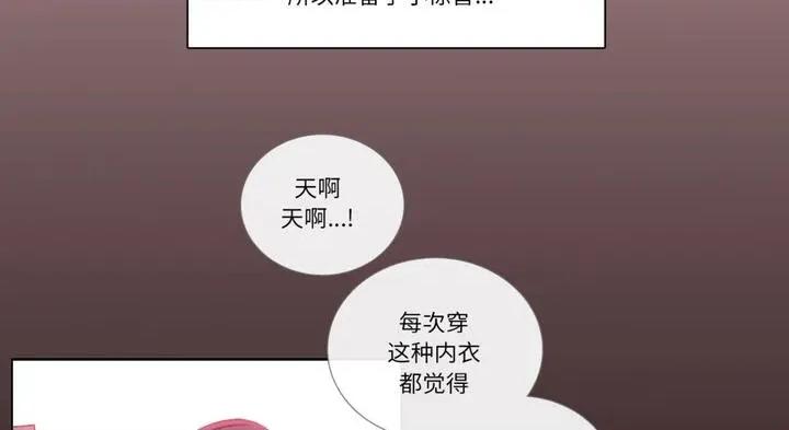 请与我私语 请与我私语30 请与我私语 第31页