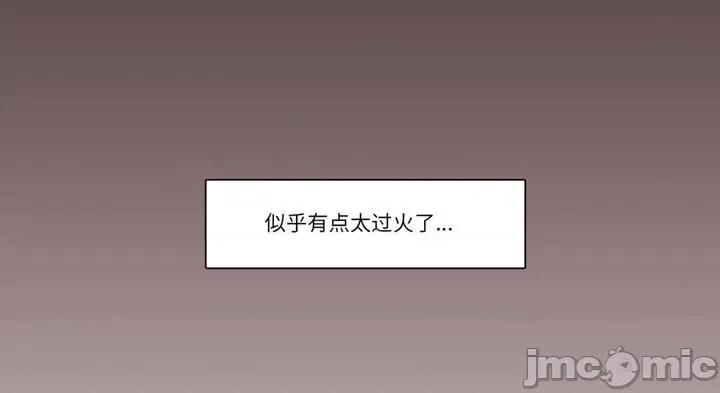 请与我私语 请与我私语30 请与我私语 第35页