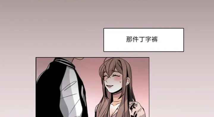 请与我私语 请与我私语30 请与我私语 第36页