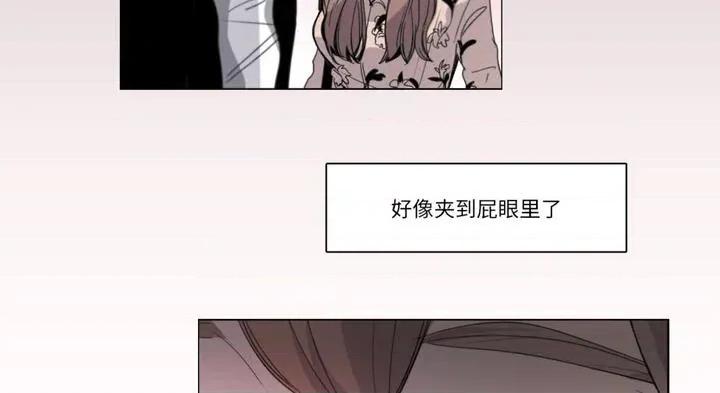 请与我私语 请与我私语30 请与我私语 第37页