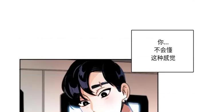 请与我私语 请与我私语30 请与我私语 第39页