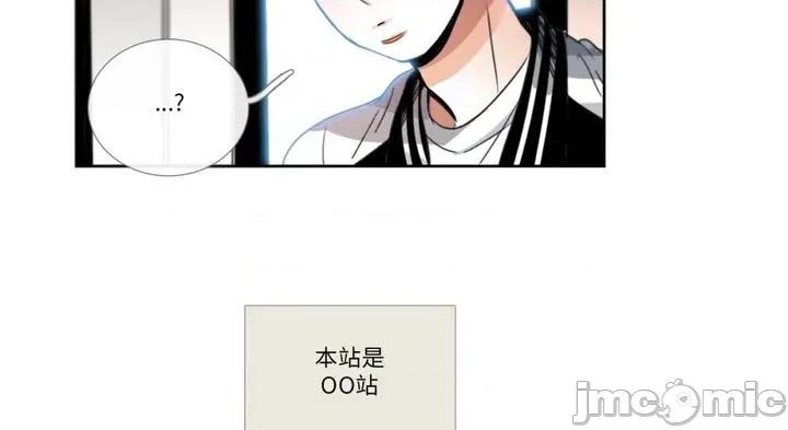 请与我私语 请与我私语30 请与我私语 第40页