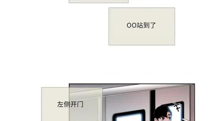请与我私语 请与我私语30 请与我私语 第41页