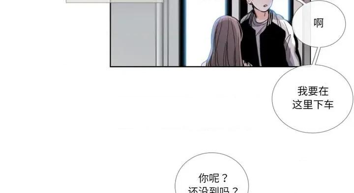 请与我私语 请与我私语30 请与我私语 第42页