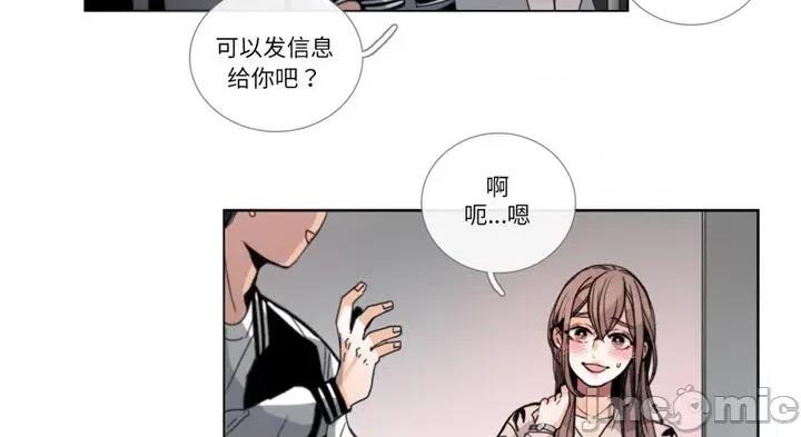 请与我私语 请与我私语30 请与我私语 第45页