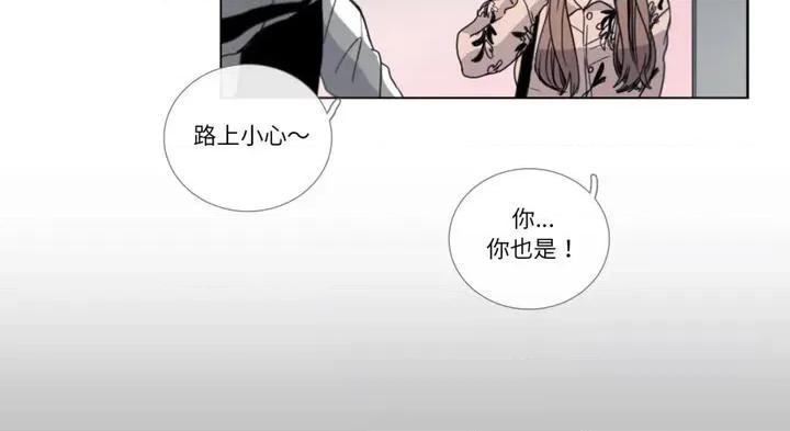 请与我私语 请与我私语30 请与我私语 第46页
