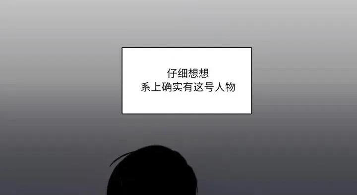请与我私语 请与我私语30 请与我私语 第47页