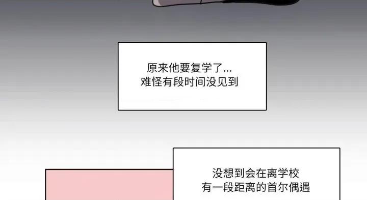 请与我私语 请与我私语30 请与我私语 第49页