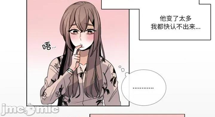 请与我私语 请与我私语30 请与我私语 第50页