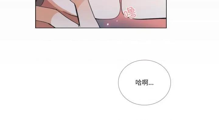 请与我私语 请与我私语30 请与我私语 第58页