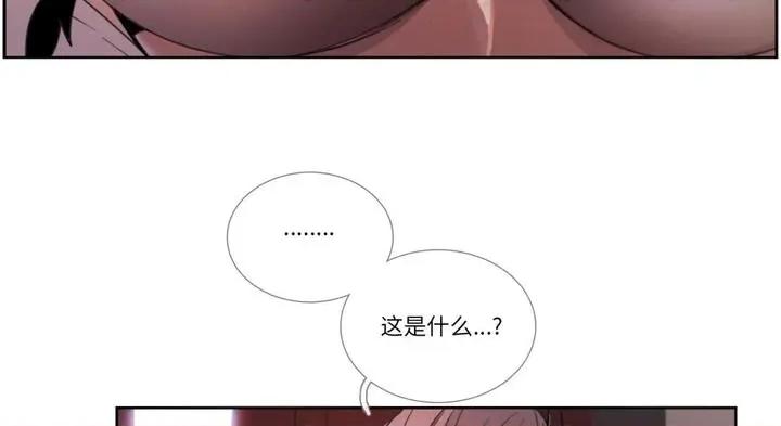请与我私语 请与我私语30 请与我私语 第71页
