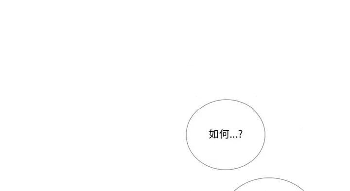 请与我私语 请与我私语30 请与我私语 第73页