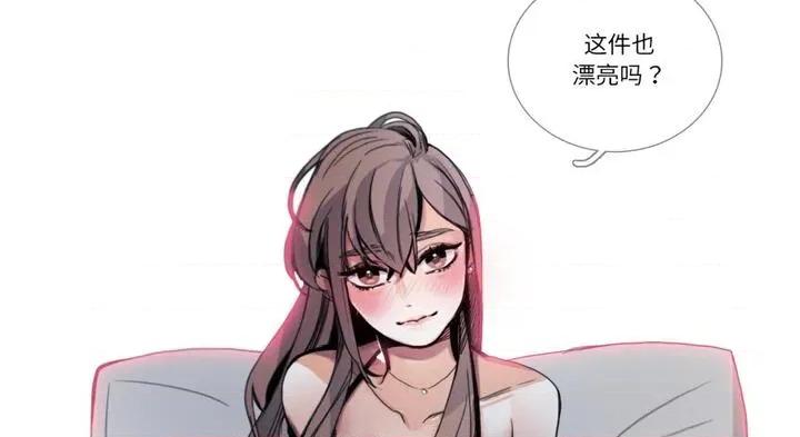 请与我私语 请与我私语30 请与我私语 第74页