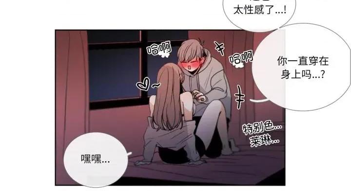 请与我私语 请与我私语30 请与我私语 第77页