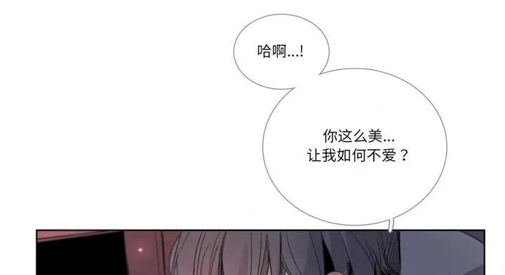 请与我私语 请与我私语30 请与我私语 第78页