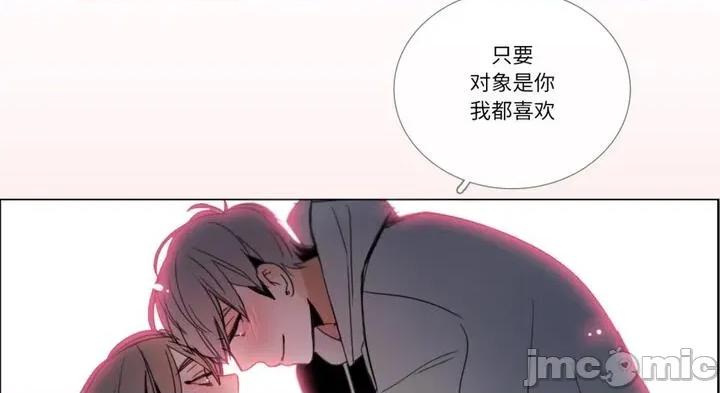 请与我私语 请与我私语30 请与我私语 第80页