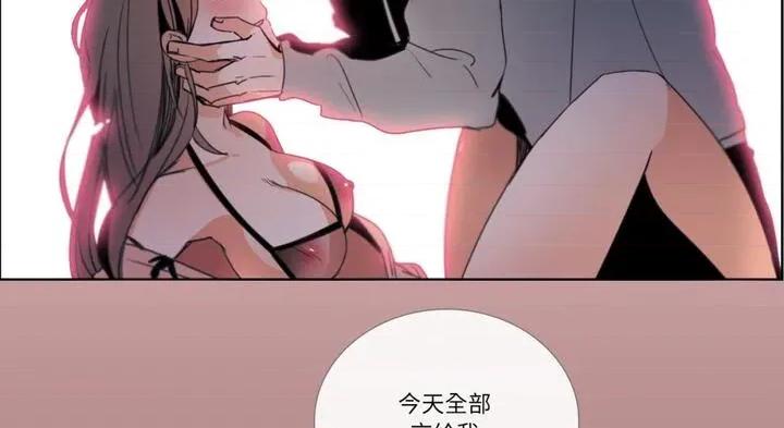 请与我私语 请与我私语30 请与我私语 第81页