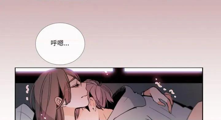 请与我私语 请与我私语30 请与我私语 第83页