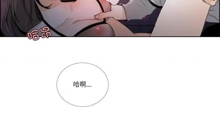 请与我私语 请与我私语30 请与我私语 第87页